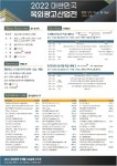 산업 현장의 기술과 사업 둘러보고 체험하고