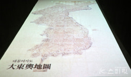 성신여자대학교박물관, 우리나라의 뼈대를 이룬《산, 맥을 잇다》전 개최