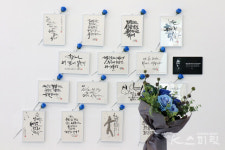 엔버갤러리, 발달장애 대안학교 산돌학교와 블루 로즈(BLUE ROSE) 기부 캠페인 진행