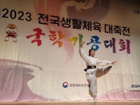 매일 아침 교사 동료들과 국학기공으로 힘찬 하루를 시작합니다!