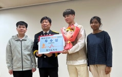 서정대학교 유학생팀, 경기도민 심폐소생술 경연대회 외국인부 우수상 수상