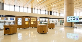 김포공항 국제선 3층에서 한식문화 홍보