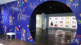 2023 포스코미술관 기획전,《화가의 아름다운 책들-ARTISTS MESMERIZING BOOK》