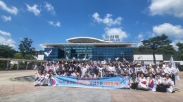 경남국학원, 제78주년 광복절 맞아 마산역 광장에서 태극기 퍼포먼스 펼쳐