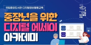 문화 역량 키워줄 교육프로그램 다채롭게 열린다
