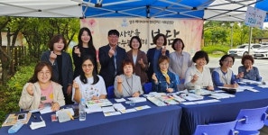 서정대학교 양주 베이비부머 행복캠퍼스, 추석 맞이 양주시옥정종합사회복지관 추석명절행사 지원