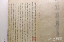 국립한글박물관, 기획특별전《서울 구경 가자스라, 한양가》개최