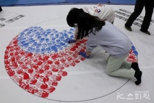 바라보던 태극기에서 체험하는 태극기로! 광주 선창초 태극기몹 챌린지