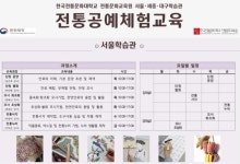 생활 맞춤형 교육 프로그램 활용해 전문지식 쌓으세요