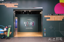 책 문화를 발전시킨 인쇄의 가치와 의미《인쇄, 시대의 기억을 품다》