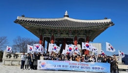 경기 수원ㆍ 성남ㆍ안양ㆍ파주에서 3ㆍ1절 기념 행사