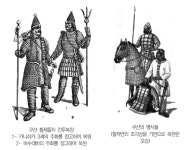 미지의 중앙아시아 역사, 아버지와 아들이 함께 번역 〈타지크1〉