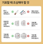 제22대 국회의원선거 사전투표 4월 5일 ~6일 전국 3,565개 사전투표소에서 실시