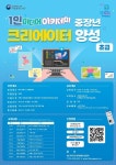 전문 역량 키워줄 교육 프로그램 활용하세요