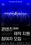 예술 창작활동 지원해요