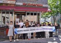 2024년 골목상권 활성화 지원 서정대학교 호텔관광과-양주시 소소한마을상인회 현장탐방 