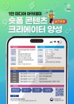 인문적 감성과 전문지식 습득할 다채로운 교육 프로그램 열린다