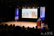 글로벌사이버대학교, 지구경영 시대 열어갈 대학의 역할 모색