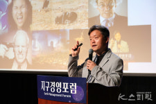 글로벌사이버대학교, 지구경영 시대 열어갈 대학의 역할 모색