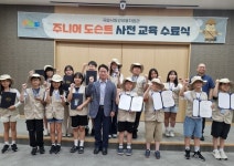 국립낙동강생물자원관에서 다양한 방식의 전시체험 즐겨요