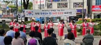 용인국학원, 수풍 소공원에서 광복절 경축행사