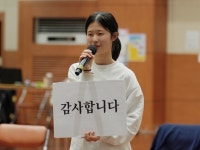 갭이어 청소년들, 꿈을 찾아 도전한 우리는 히어로!