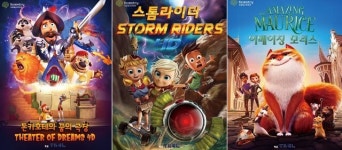 첨단 신기술과 융합해 선보이는 문화 콘텐츠