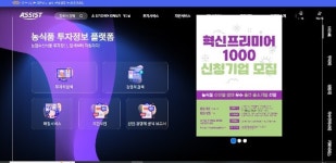 농식품 기업 육성으로 K-푸드 글로벌 역량 강화한다