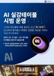 디지털로 만나는 다채로운 세상