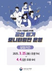 국악동화와 해양문화상품 등 작품 공모