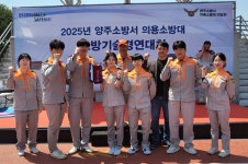 서정대학교 대학생 전문의용소방대 양주 소방기술경연대회 준우승