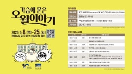 특별하고 흥미로운 인문의 세계를 만나보자