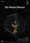 곽에서 벗어나려는 사람들, 연극 My Sweet House