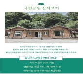 여름휴가 이벤트와 함께 즐겨보자