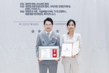 광덕안정한방병원 김경민 대표원장, 2025 대한민국 베스트브랜드어워즈 메디컬 브랜드 대상 수상