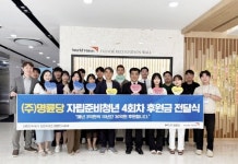 명륜진사갈비, 월드비전 30억 장기 후원 약정 이어가...   4회차 기부 누적 12억 원