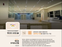 서정대학교 반려동물과, 교육부 4단계 학교기업지원사업 최종 선정