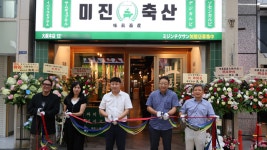 미진축산,  오사카 혼마치점 오픈 일본 시장 진출 본격화
