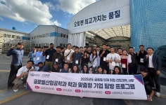 서정대학교 외국인 유학생, 현장 면접 및 기업 탐방 성료