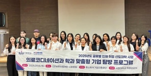 서정대학교 외국인 유학생, 현장 면접 및 기업 탐방 성료