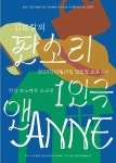 우리 소리의 다채로운 매력에 빠져보세요