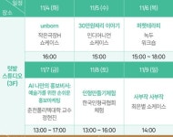 제10호 예술인형축제 ,  대학로에서 개막