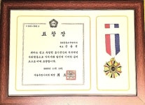 SG금융교육컴퍼니 신용석 대표, 2025 서울특별시의회 의장 표창 받아