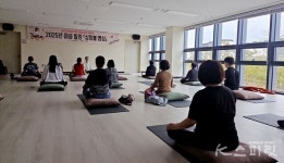 일상의 평온함을 회복하는 K-명상 포항시민과 함께 합니다