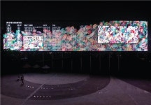 국립아시아문화전당재단, 미디어아트 협력 전시 기관 모집