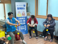 비영리단체 위브릿지, 율목종합사회복지관과 함께 어르신 활력 충전 마음이음 프로그램 진행