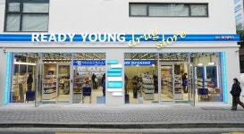 이엘티코스메틱, 레디영약국 성수 등 4개 매장 동시 입점