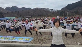 울릉도 나리분지서 웅혼한 기상으로 독도사랑 아리랑기공공연 펼쳐