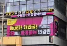 으뜸플러스안경 안양중앙시장점 그랜드 오픈…으뜸봄격할인으로 안양 상권 공략