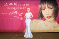 데뷔 40주년 소프라노 조수미